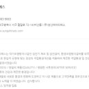 에이티에스에스 이미지