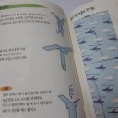 놀이랑 과학실험실(지구과학) 이미지