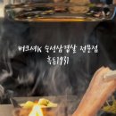 흑돈 1931 이미지