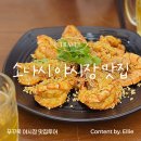 이탈리안야시장 | [푸꾸옥 맛집] 소나시 야시장 맛집 39K 랍스터 비비큐・리꼬르도 망고빙수