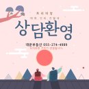 대운부동산중개사무소 이미지