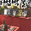 동영유치원 이미지