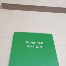 중랑상봉도서관 이미지