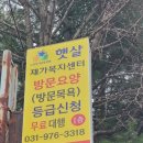 금메달세탁소 이미지