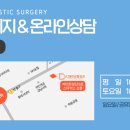 디데이성형외과의원 이미지