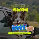 세림동물약국 이미지