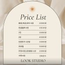울산 사진관 삼산 룩 스튜디오 이색 실내 데이트 코스 영화관 컨셉 셀프 촬영