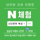 시티앤핏 복싱 마산 삼계점 | 마산 내서 중리 삼계 복싱 다이어트 맛집💪초보자들 대환영😊남녀노소 누구나 가능합니다:) 킥복싱...