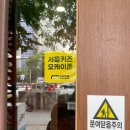 디와이빌딩 | [노원 맛집] 너무 친절한 아웃백스테이크하우스 노원점 런치 이용 내돈내산 후기 | 키즈존 식당