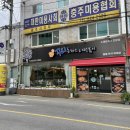 빙현천변1길 이미지