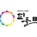 세무법인드림 네이버블로그