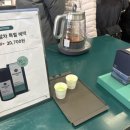 4472 | 부산 <오설록 티하우스 해운대점> 후기 해운대 여행 카페 추천