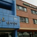 홀트보호작업장 이미지