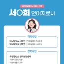 밸런스가정의학과의원 이미지