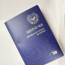 을지약국 | [내돈내산] 마운자로 177일후기(내가 여권을 바꿔야했던이유)