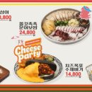 김밥천국(진월점) 네이버블로그