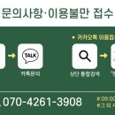 사천멘토즈스터디카페 이미지