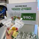 회기파출소 | 제로편의점, 경희대 근처 다이어터들을 위한 곳 제로초이스 경희대점 방문 후기