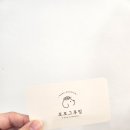 모모그루밍 이미지