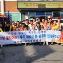 사천면사무소 이미지