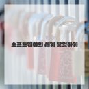 태블릿 디지털 드로잉 이미지