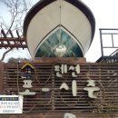 한솔DCS
