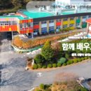 광주선명학교 이미지