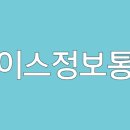 나이스정보통신 네이버블로그