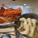 장림먹자골목분식 이미지