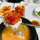 기와집곰탕 이미지