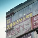 약손미인명가 | 인천검단신도시점] 웨딩관리로 유명한 약손명가에서 스페셜웨딩관리 받고 온 후기 | 인천검단웨딩관리 추천