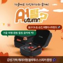 가인에스테틱 - 남구 | 가인에스테틱