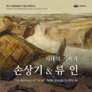 엑스포갤러리 이미지
