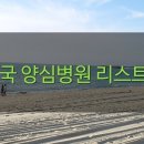 늘푸른서울치과의원 이미지