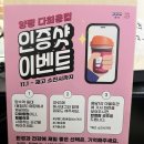 용담1리마을회관 | 양평 양수리 수제버거 맛집 썸버거! 수제 빵 + 육즙 터지는 한우패티 후기