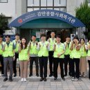 감만종합사회복지관 이미지