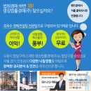 수인컨설팅 이미지