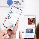 플러스통신 이미지