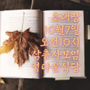 나도 스마트폰 전문가 이미지