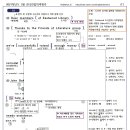 2021년 3월 고1 모의고사 분석노트 이미지