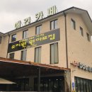 도그스101 | 분당 판교 애견카페 도그스101 입장료 없는 곳 후기