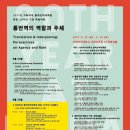 이화여자대학교 통역번역대학원 이미지