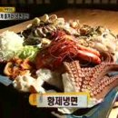 쿨냉면 이미지