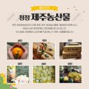 한아름농산물