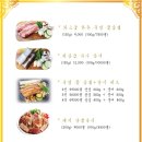 남광상회 - 충주시 무학2길 10 | 남광상회