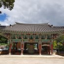 오어사부동산