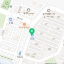 호반봄날공인중개사사무소 이미지