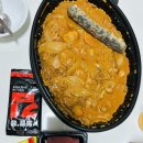 두찜 로제찜닭 배달 후기 “두찜 수원광교1호점”