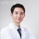 강서메디칼약국 | 강서구 화곡동 한의원 성보한의원 위치 오는길 후기