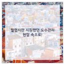 테마한의원 네이버블로그